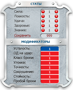 ����� � ������������